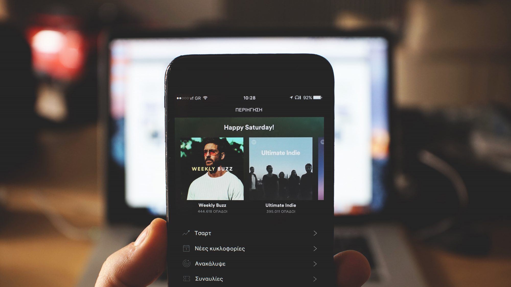 How to Find Friends on Spotify